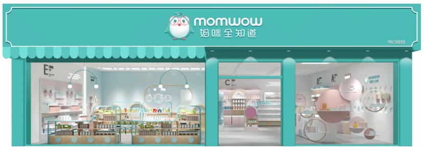 用“產(chǎn)業(yè)互聯(lián)網(wǎng)”幫助晨冠集團從紅海中開辟出藍海