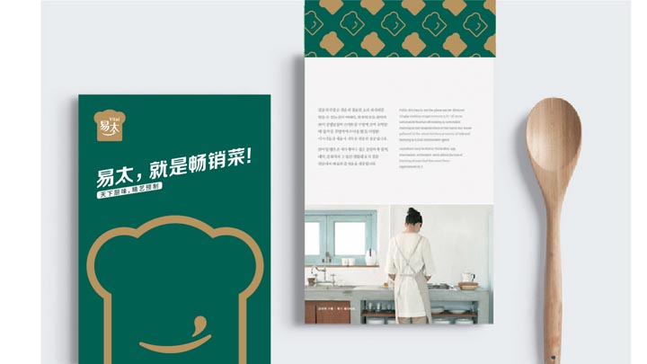 歐賽斯超級(jí)品牌引擎&reg;?新冠軍商業(yè)實(shí)戰(zhàn)案例：易太食品