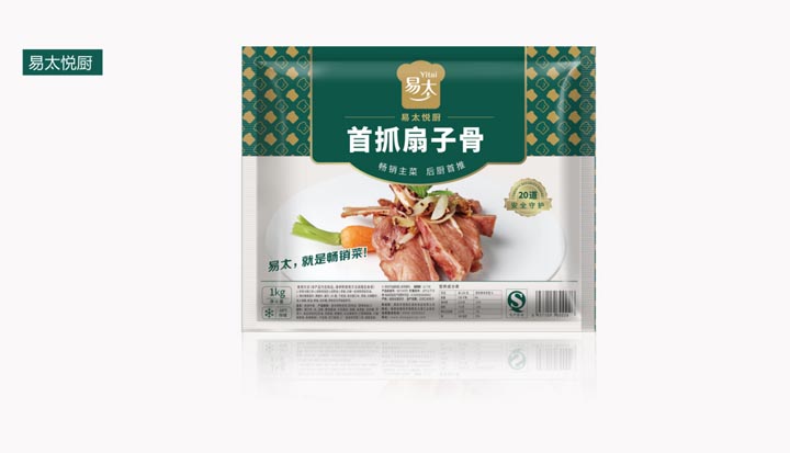 歐賽斯超級(jí)品牌引擎&reg;?新冠軍商業(yè)實(shí)戰(zhàn)案例：易太食品