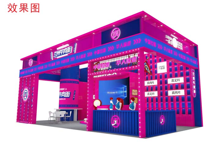 歐賽斯超級品牌引擎&reg; 新冠軍商業(yè)實戰(zhàn)案例：蘭啵旺