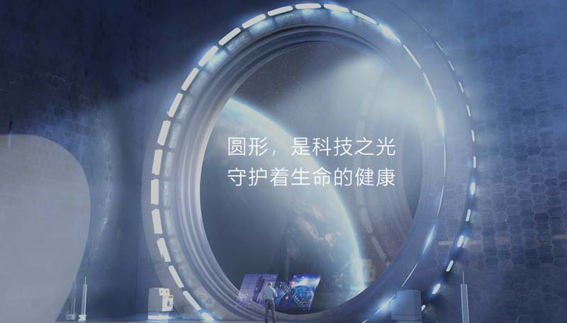 中至生物：大道至簡·品牌百萬級LOGO升級引爆品牌氣質(zhì)！