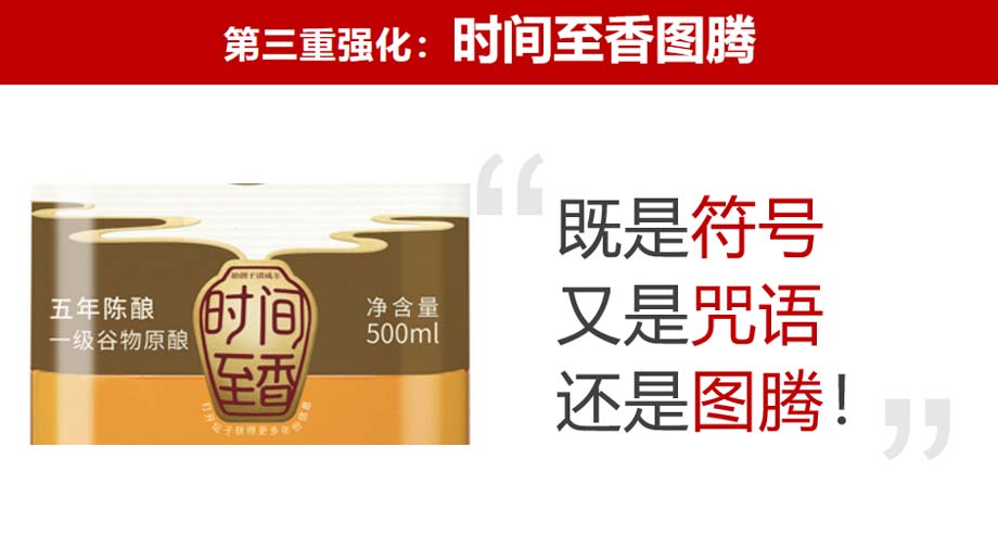 歐賽斯911超級(jí)品牌日品牌全案案例3：老恒和料酒