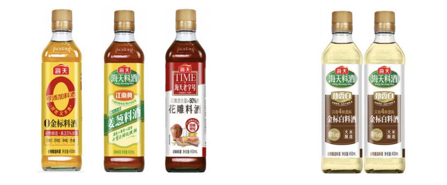 歐賽斯911超級(jí)品牌日品牌全案案例3：老恒和料酒