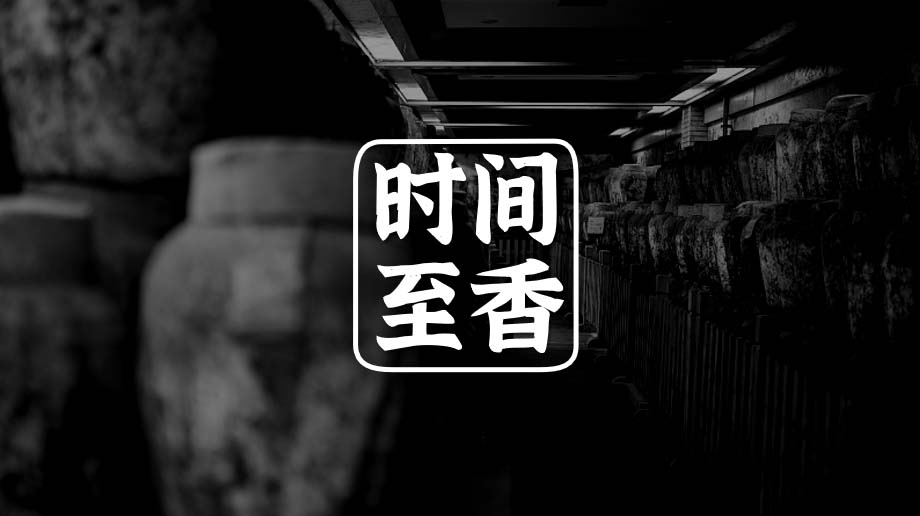 歐賽斯911超級(jí)品牌日品牌全案案例3：老恒和料酒