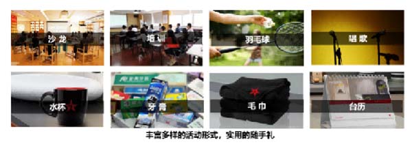 大將軍陶瓷全案：戰(zhàn)略落地一年，招商200+，金額破億元