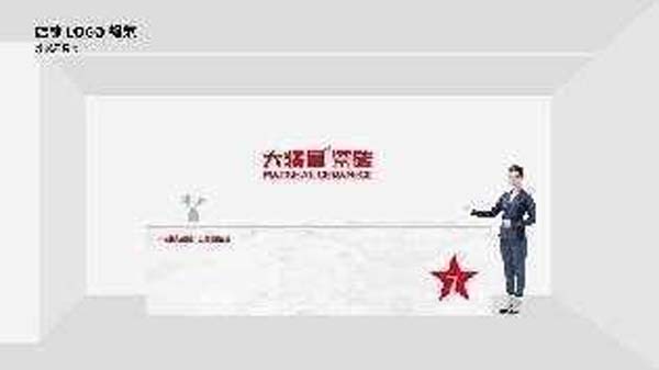 大將軍陶瓷全案：戰(zhàn)略落地一年，招商200+，金額破億元