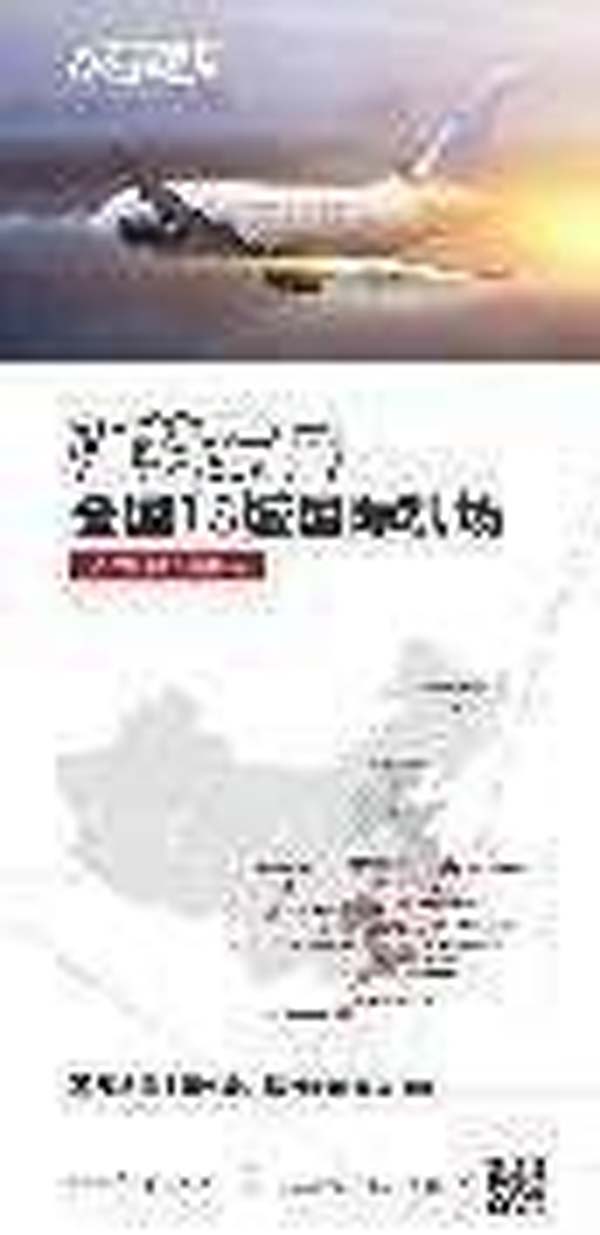 大將軍陶瓷全案：戰(zhàn)略落地一年，招商200+，金額破億元