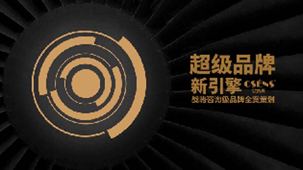 大將軍陶瓷全案：戰(zhàn)略落地一年，招商200+，金額破億元