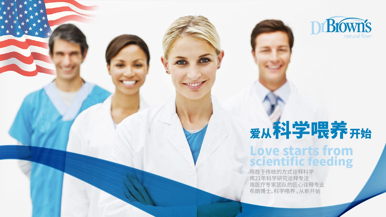 超級(jí)符號(hào)關(guān)愛(ài)曲線(xiàn)和一系列國(guó)際感、有溫度的調(diào)性畫(huà)面