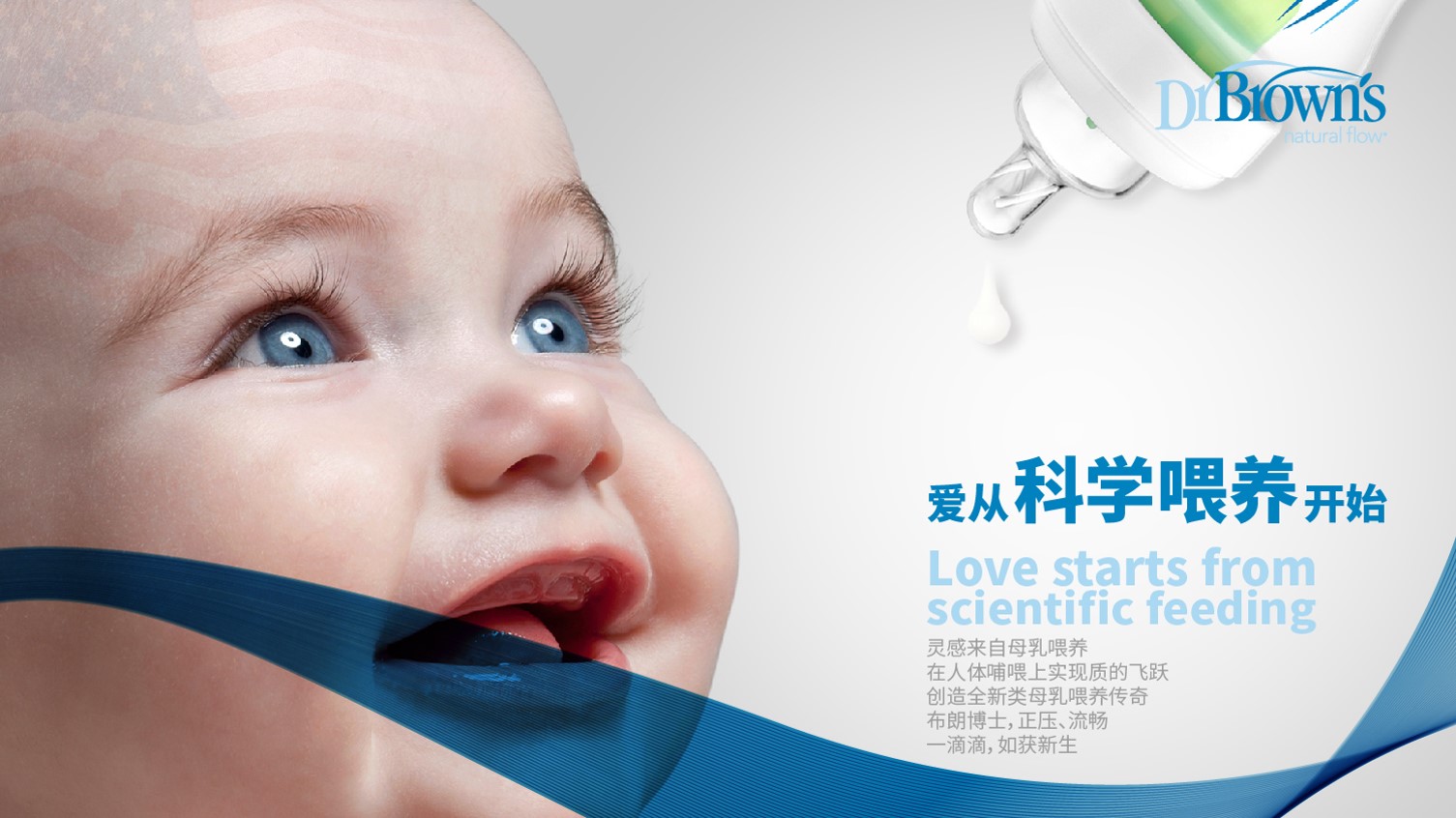 愛(ài)從科學(xué)喂養(yǎng)開(kāi)始