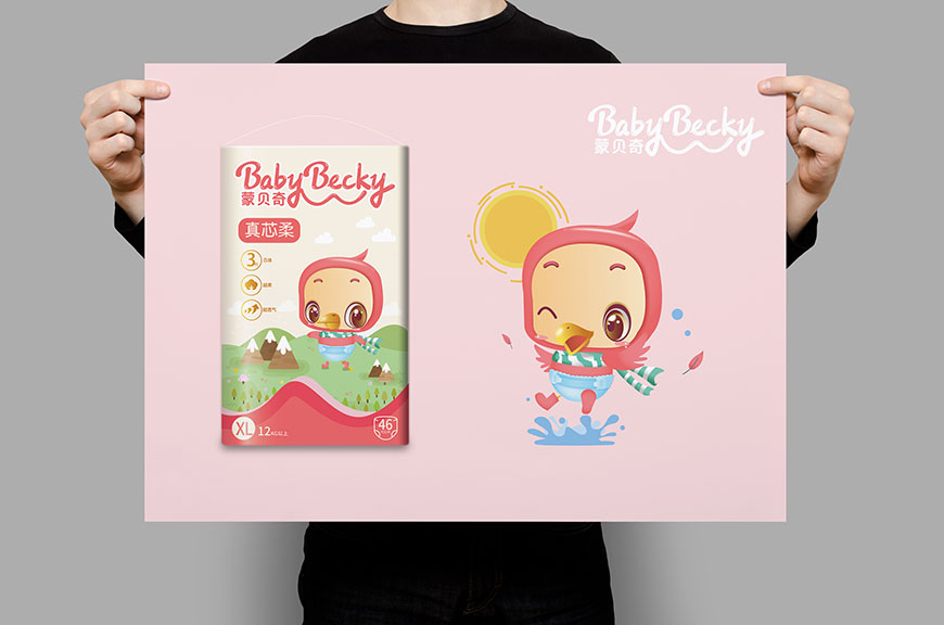 海報(bào)宣傳 海報(bào)宣傳