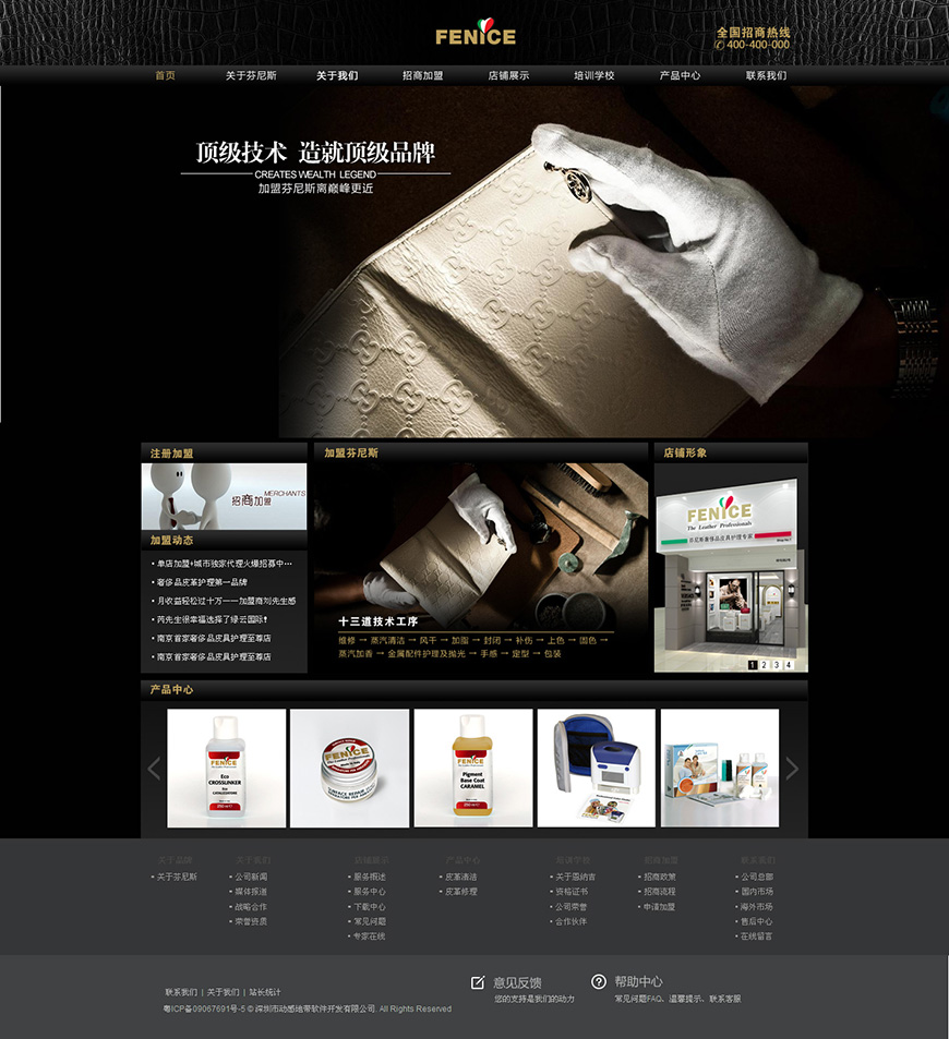 芬尼斯1 芬尼斯1