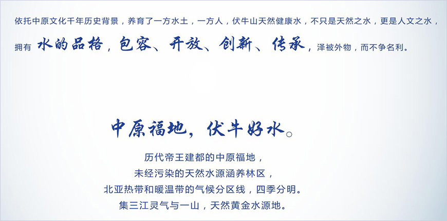 品牌定位 品牌定位