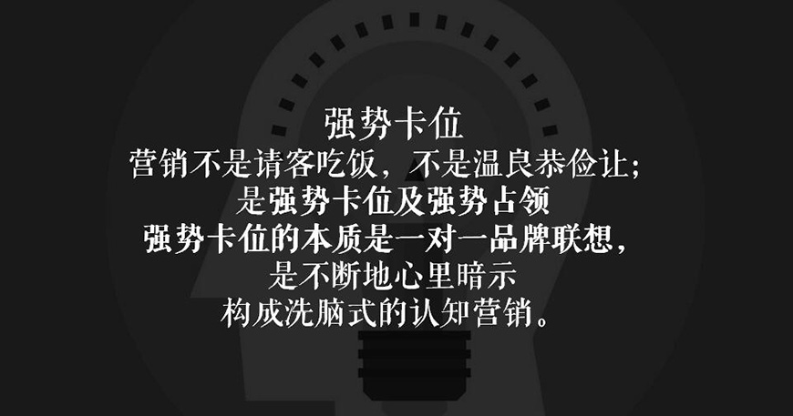 強(qiáng)勢卡位