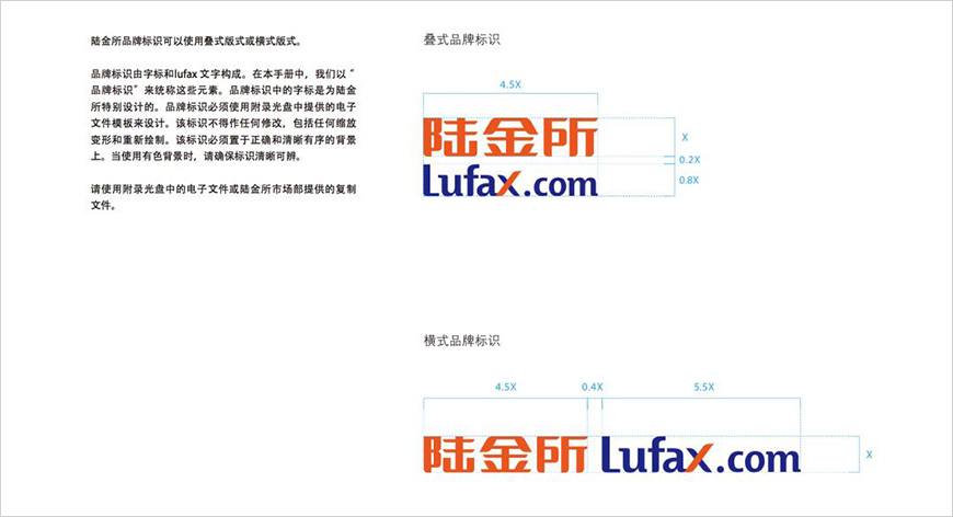 VI系統(tǒng) VI系統(tǒng)