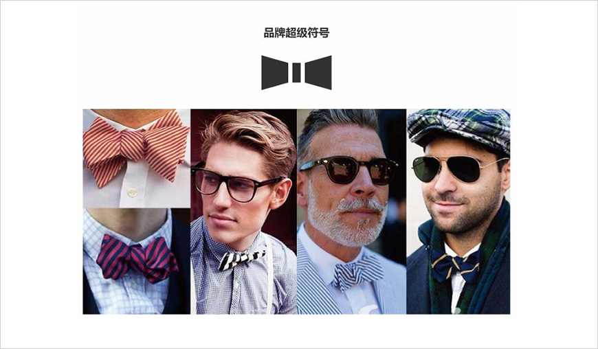 超級(jí)符號(hào)