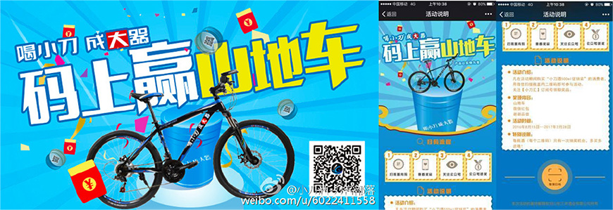 少數(shù)非傳統(tǒng)營銷活動(dòng)，品牌不能只靠禮品吸引年輕人