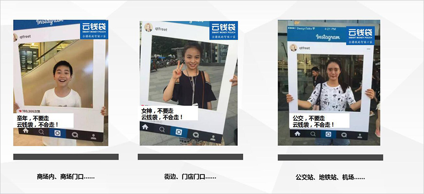 線(xiàn)下活動(dòng)