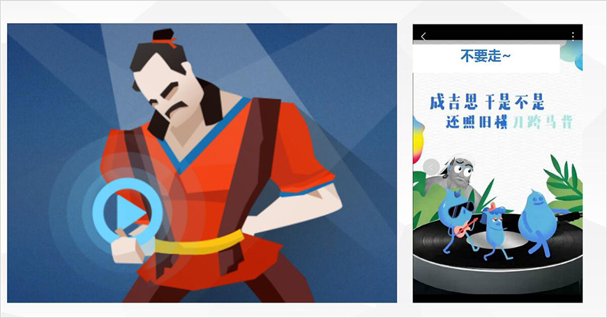 線(xiàn)上創(chuàng)意視頻傳播