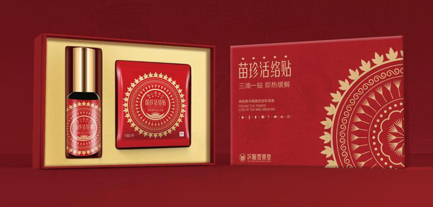 苗珍活絡(luò)貼