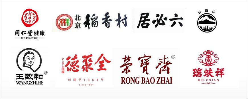 戰(zhàn)略合作百年老字號提升品牌認知度