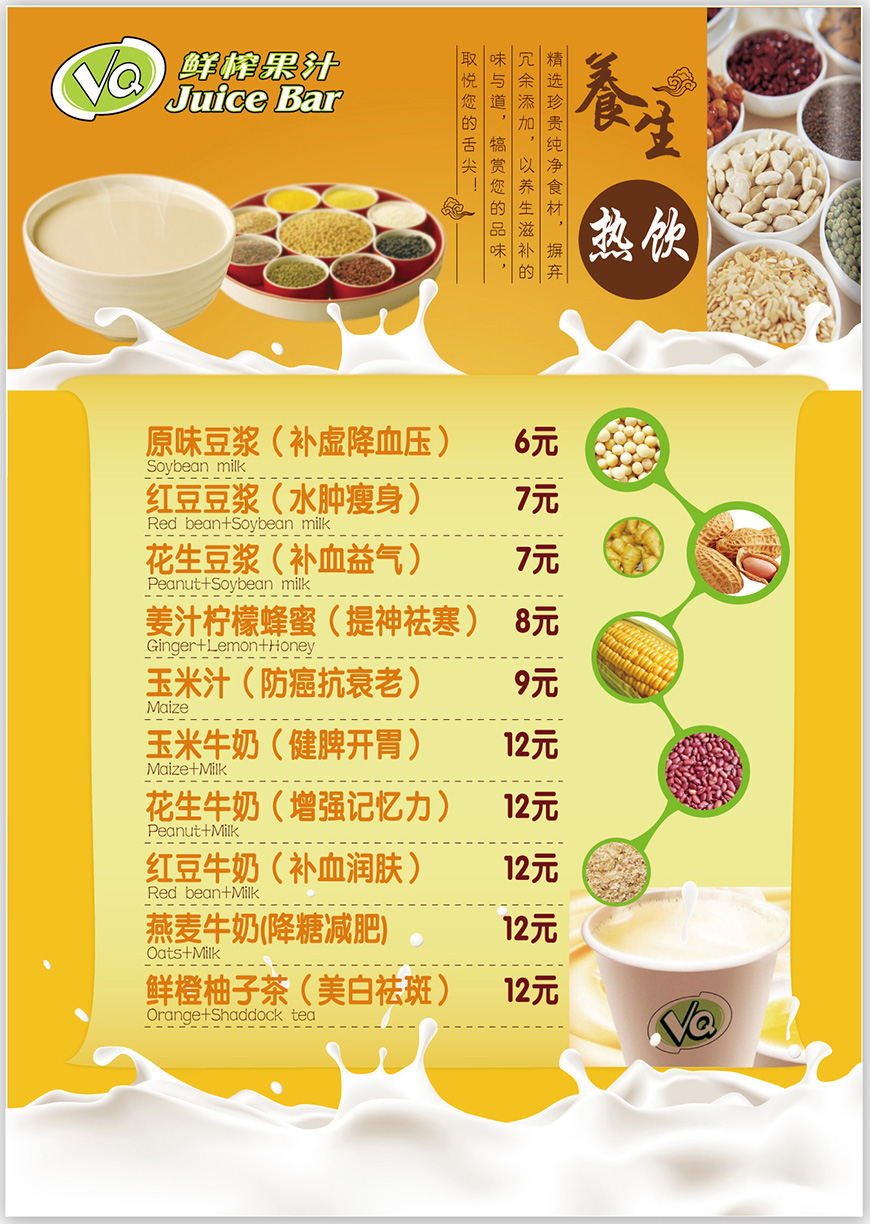 宣傳物料設(shè)計(jì)