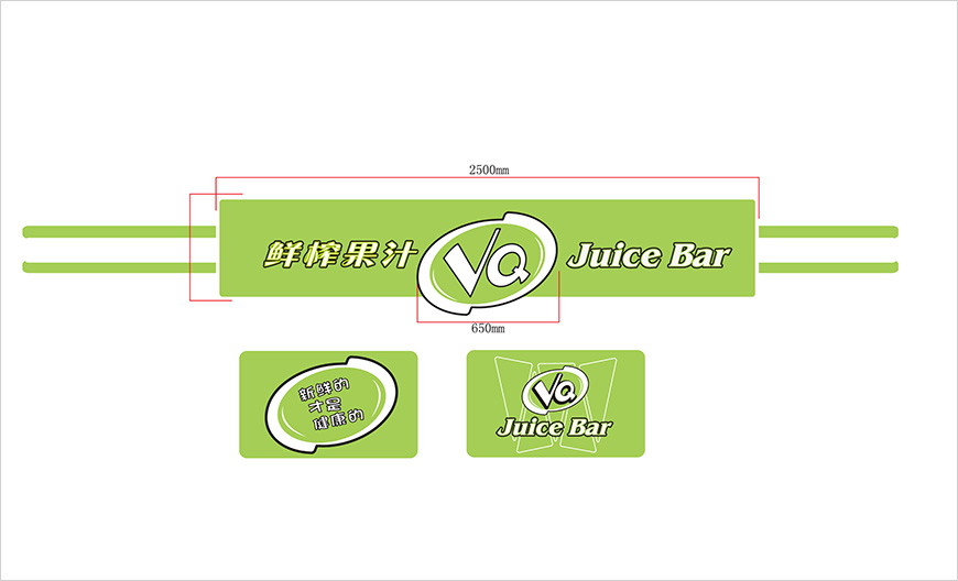 門頭設(shè)計(jì)與門店展示