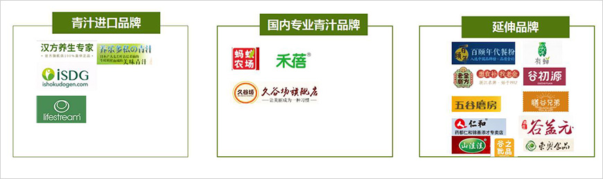 進(jìn)口品牌引領(lǐng)口碑