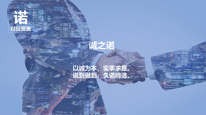 久諾集團(tuán)品牌全案服務(wù)