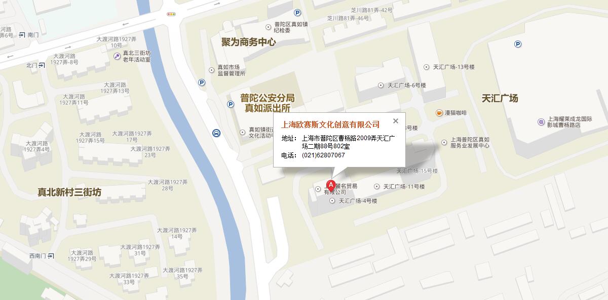 歐賽斯地圖