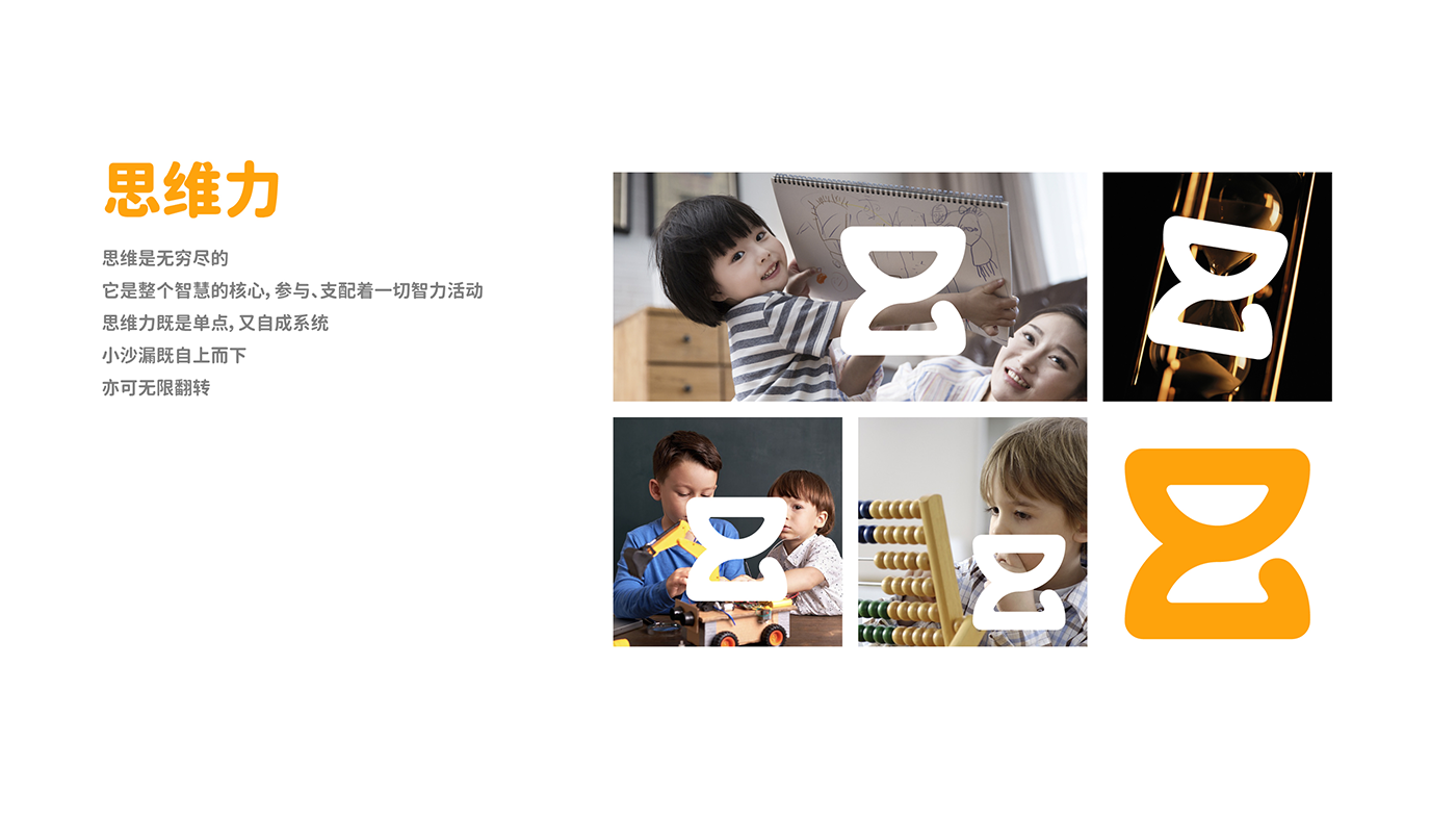 五仁湯圓策略提報-20.png 五仁湯圓策略提報-20.png