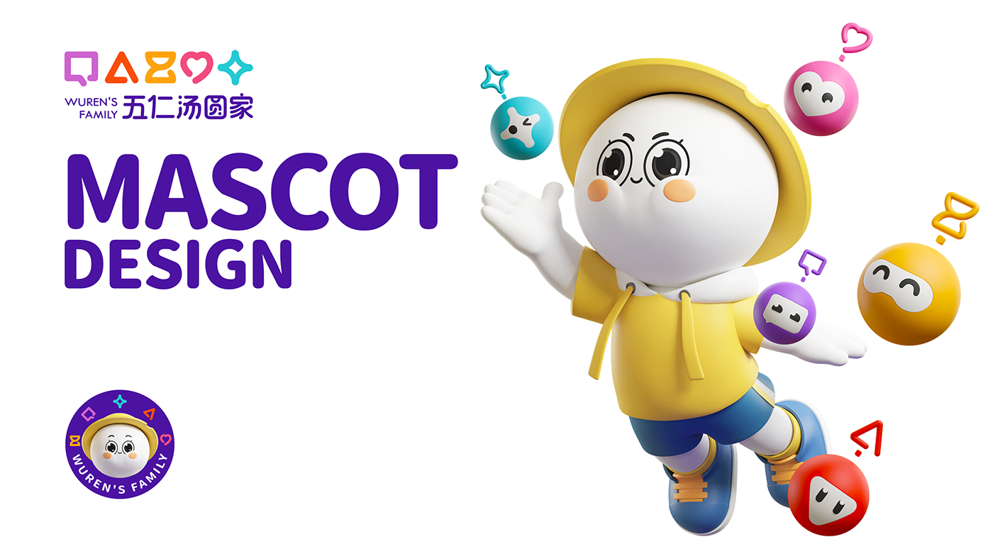 五仁湯圓策略提報-32.png 五仁湯圓策略提報-32.png