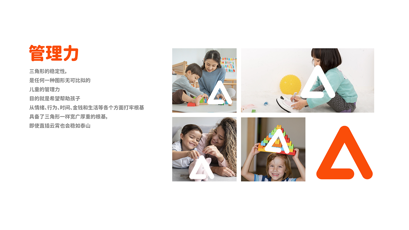 五仁湯圓策略提報-19.png 五仁湯圓策略提報-19.png