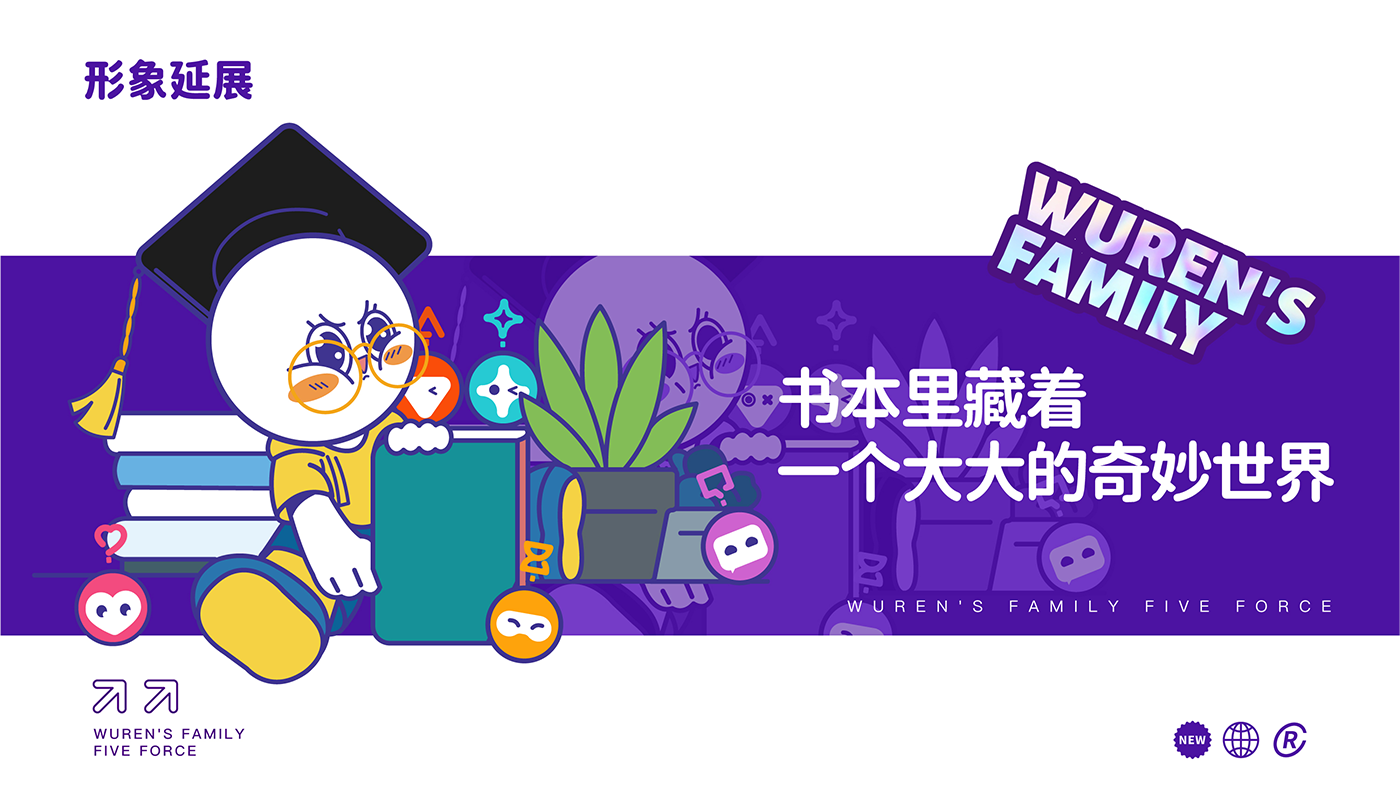 五仁湯圓策略提報-43.png 五仁湯圓策略提報-43.png