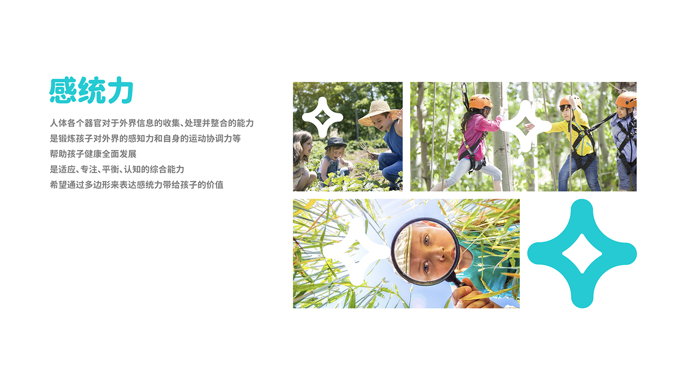 五仁湯圓策略提報-22.png 五仁湯圓策略提報-22.png