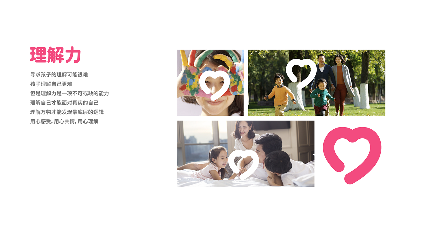 五仁湯圓策略提報-21.png 五仁湯圓策略提報-21.png