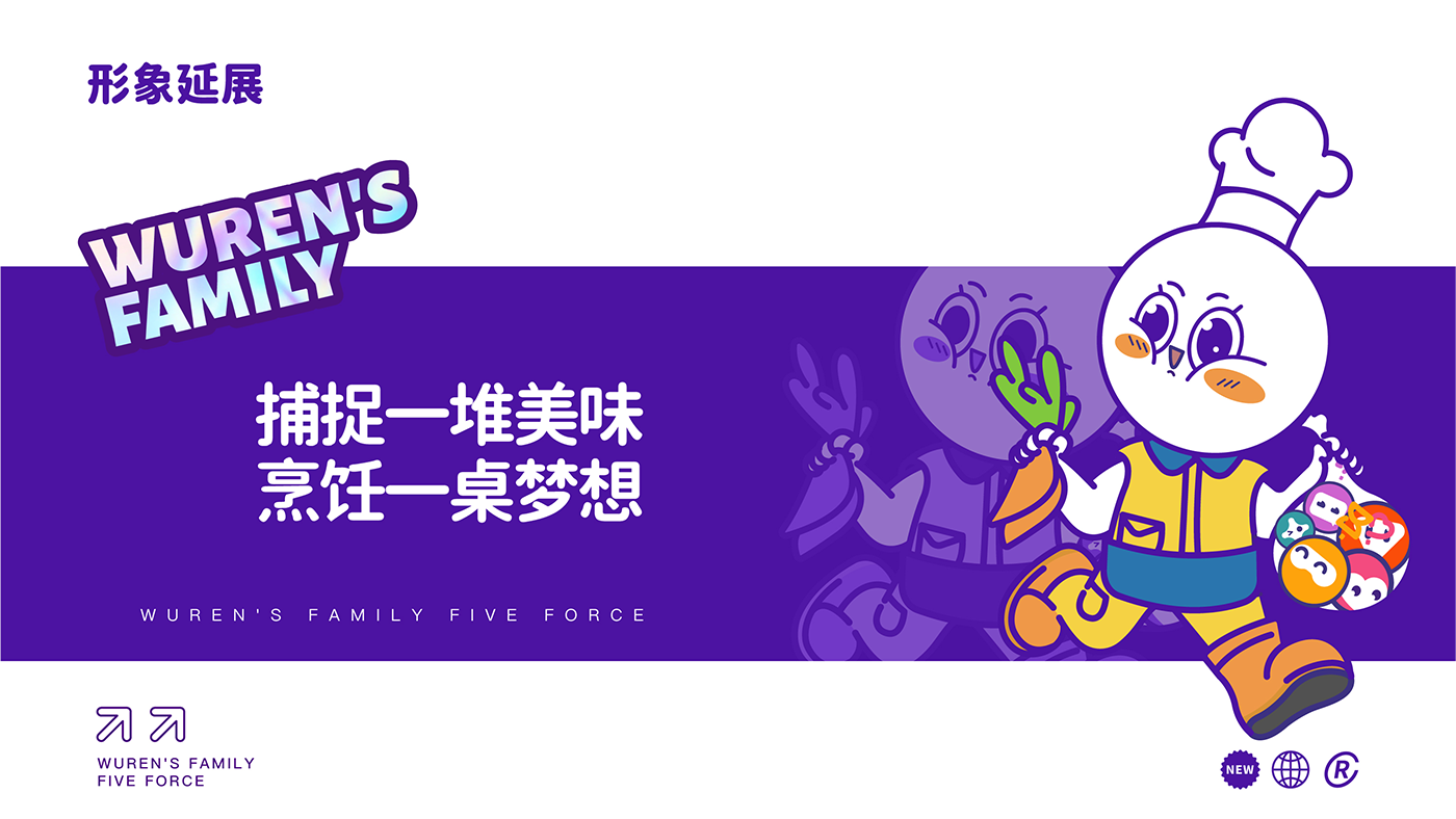 五仁湯圓策略提報-50.png 五仁湯圓策略提報-50.png