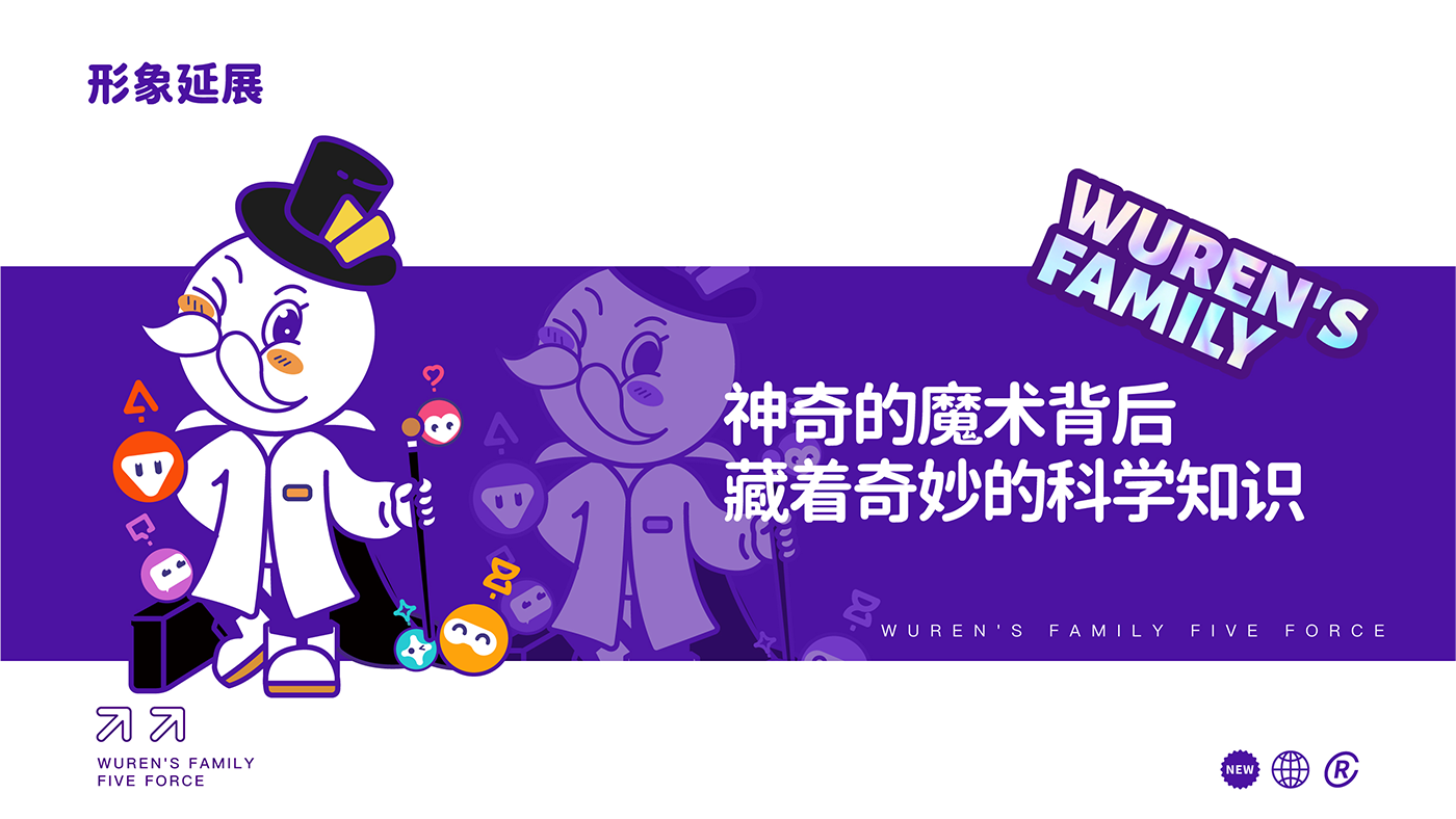 五仁湯圓策略提報-47.png 五仁湯圓策略提報-47.png