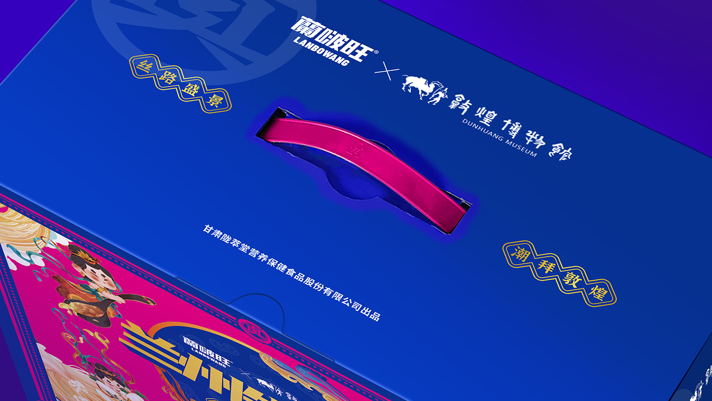 敦煌貼圖頂.png 敦煌貼圖頂.png