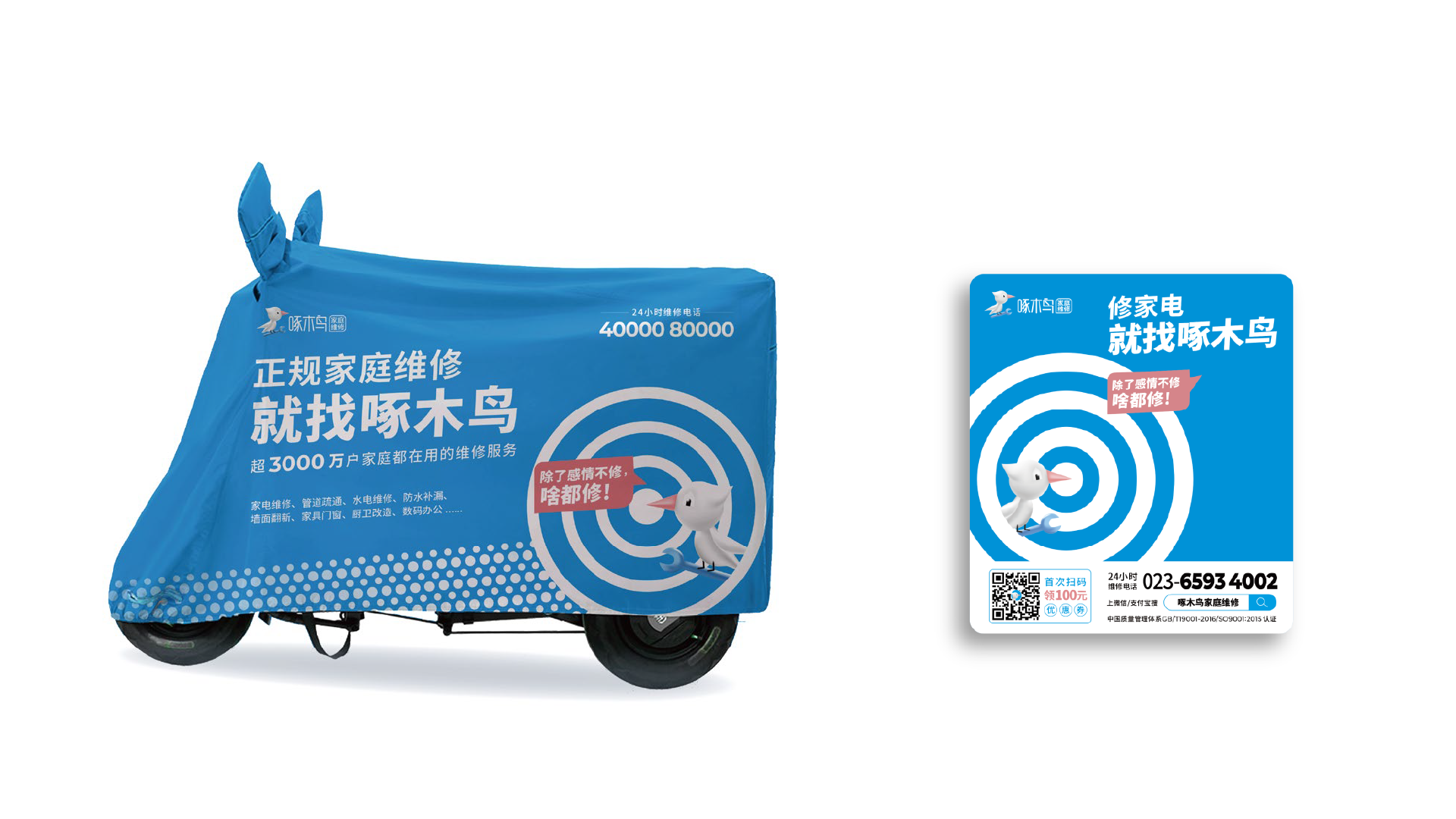 資源 8.png 資源 8.png