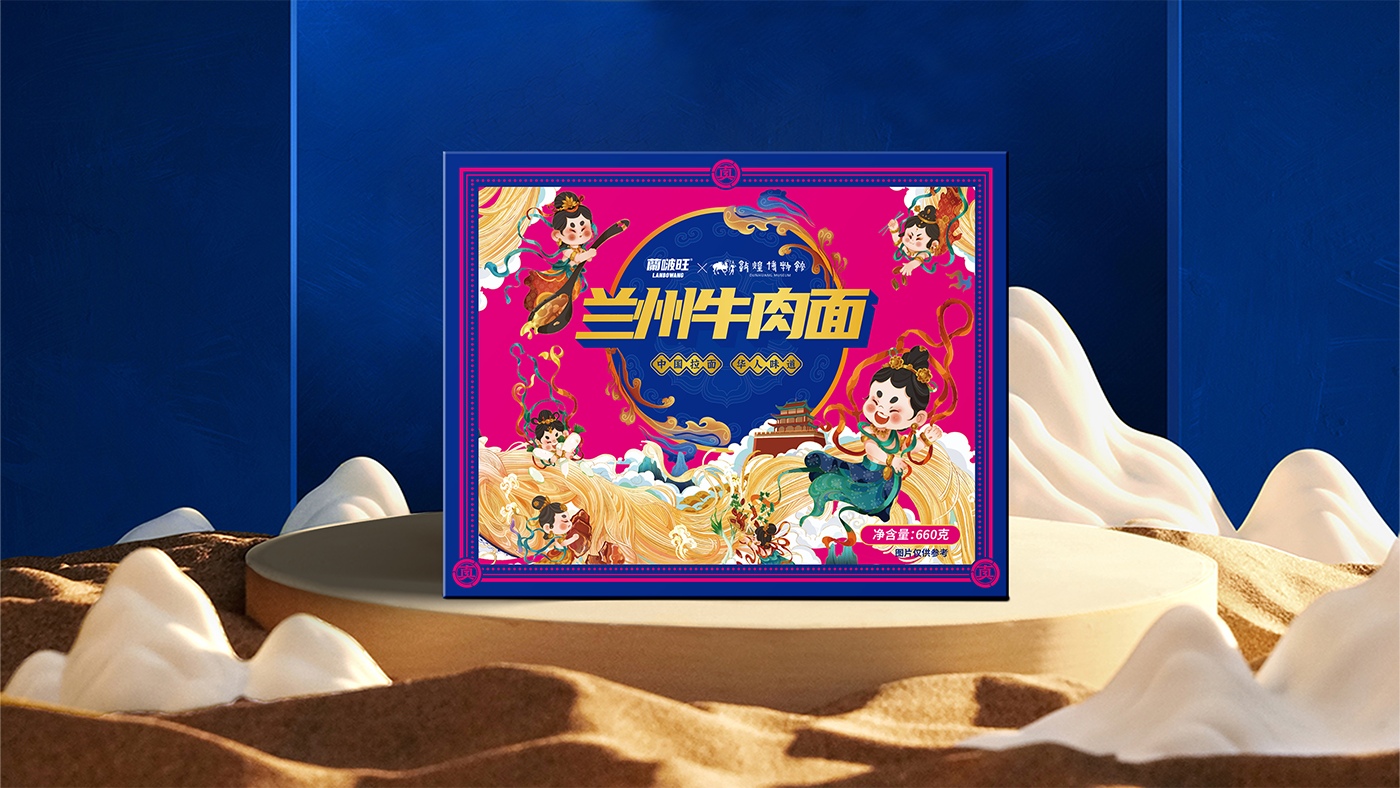 敦煌貼圖.png 敦煌貼圖.png