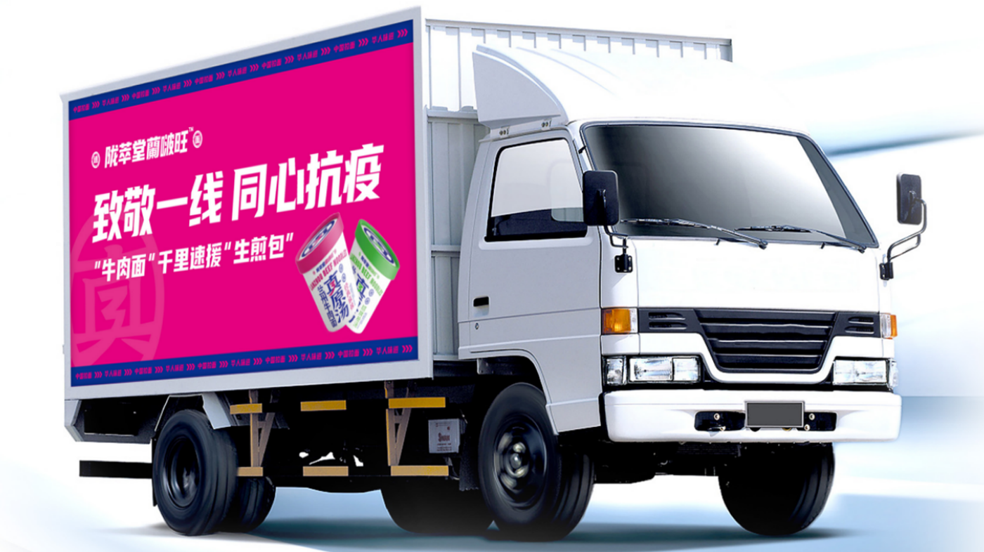 圖層 20.png 圖層 20.png