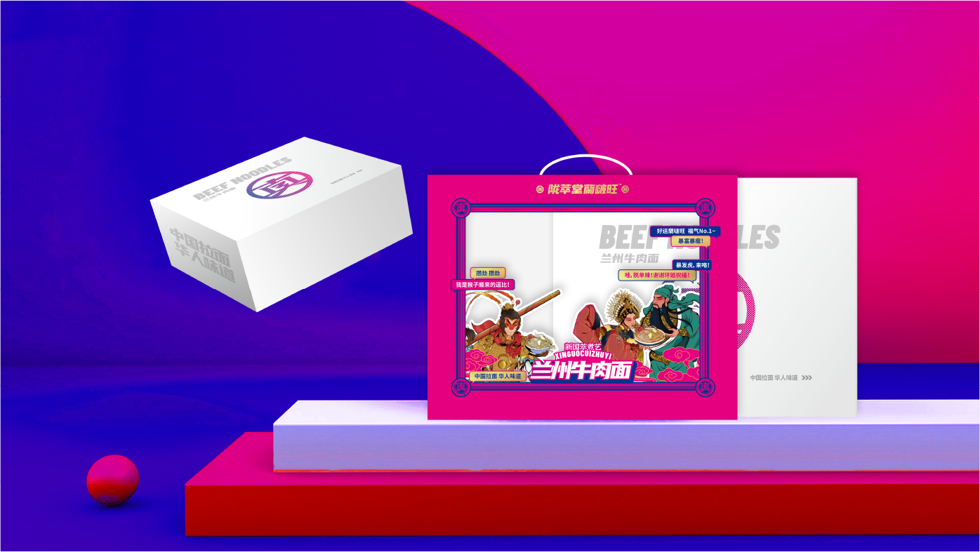 矢量智能對(duì)象-2.png 矢量智能對(duì)象-2.png