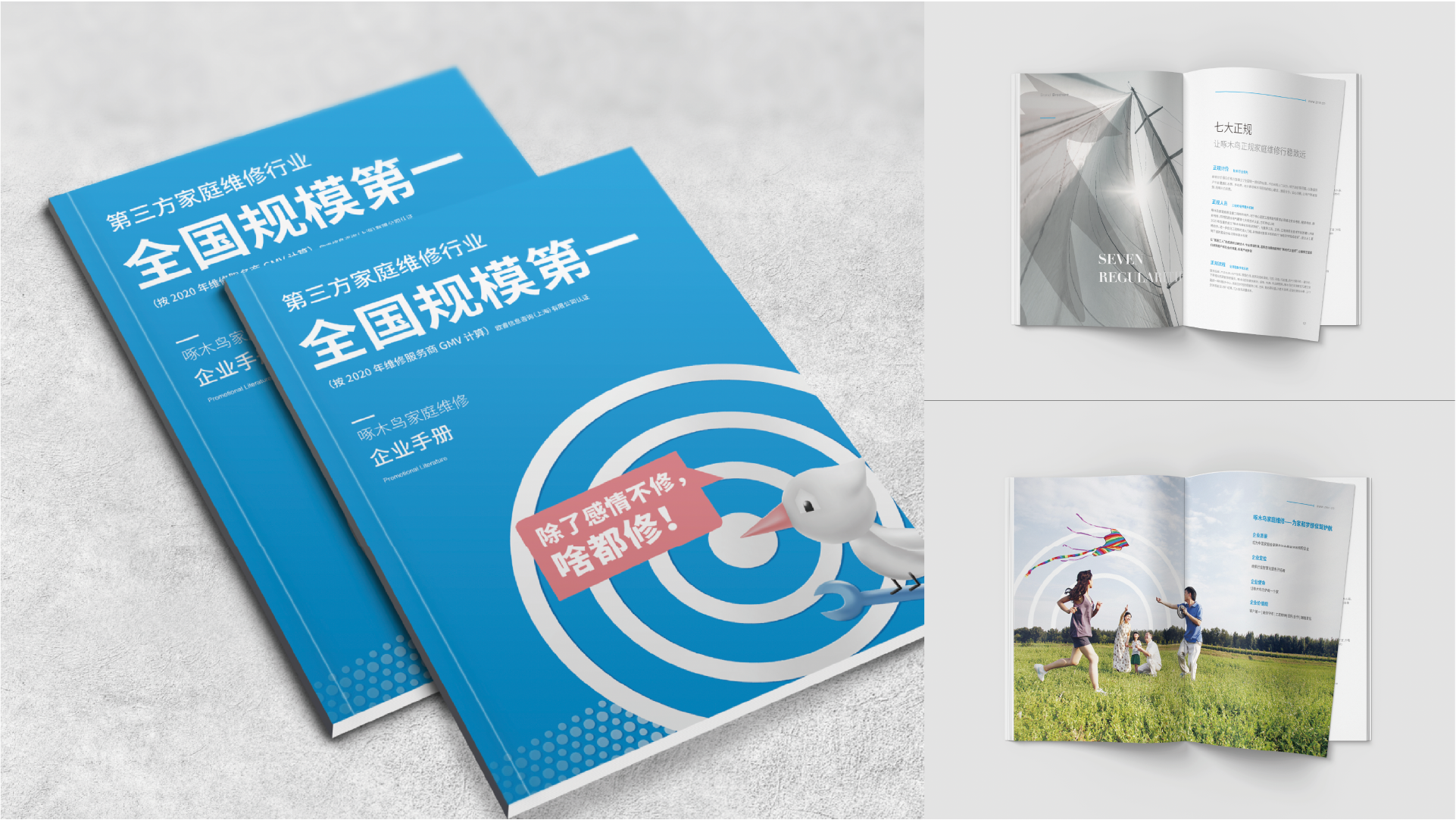 文件19.png 文件19.png