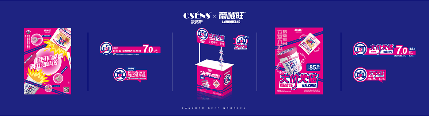 911蘭啵旺發(fā)布會(huì)-53.png 911蘭啵旺發(fā)布會(huì)-53.png