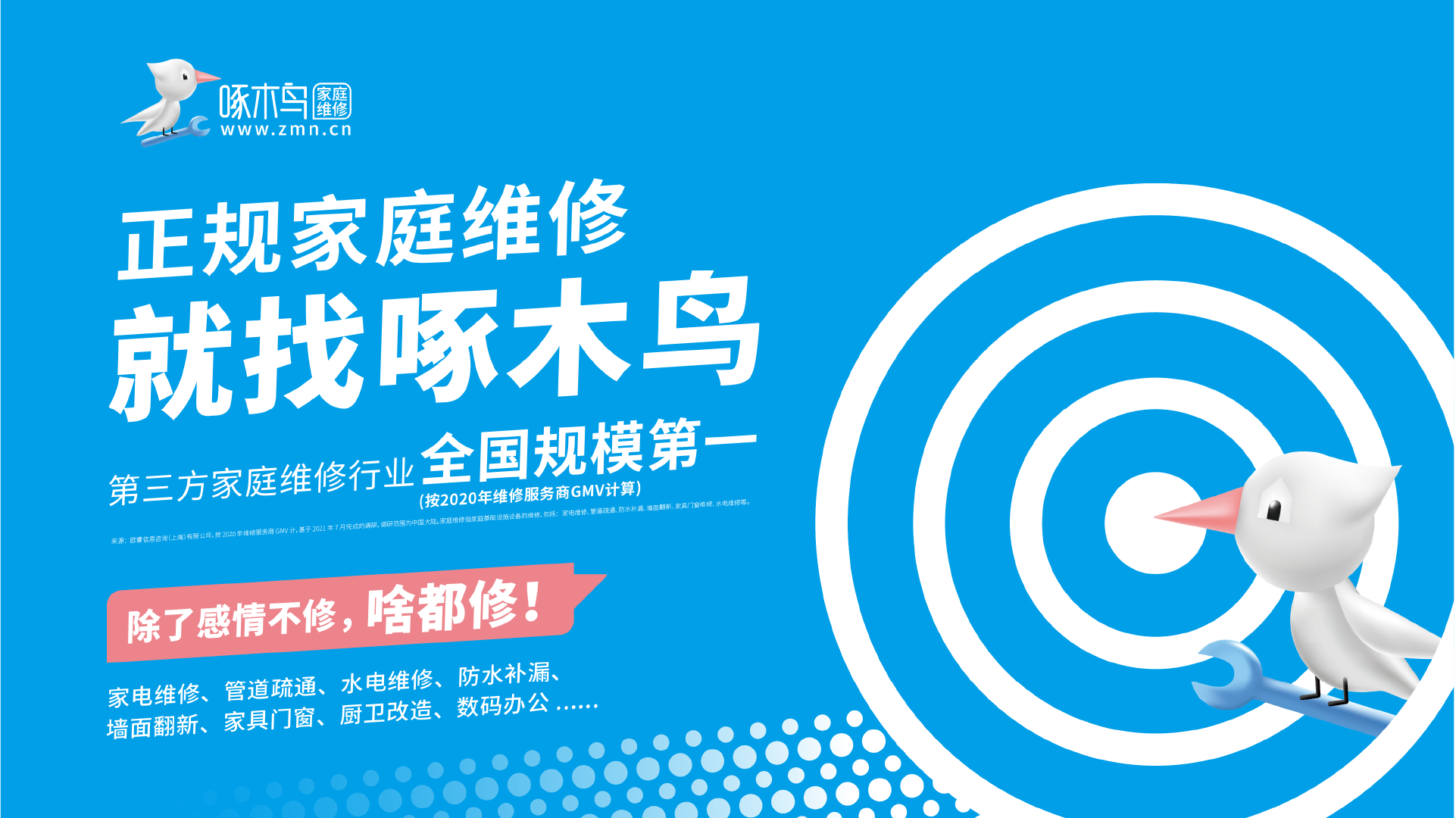 文件10.png 文件10.png