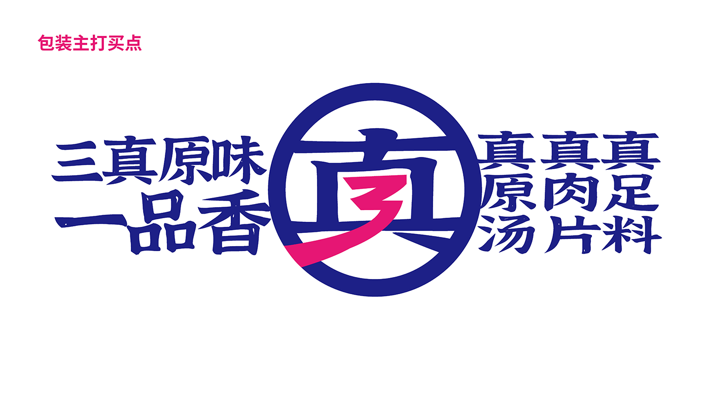 蘭啵旺標(biāo)準(zhǔn)_頁面_17.png 蘭啵旺標(biāo)準(zhǔn)_頁面_17.png