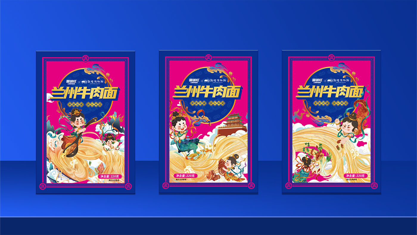 敦煌三連.png 敦煌三連.png