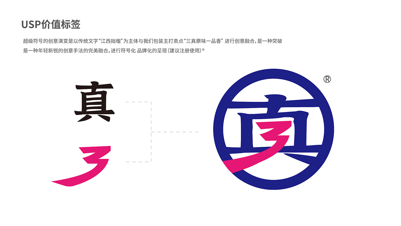 蘭啵旺標(biāo)準(zhǔn)_頁面_16.png 蘭啵旺標(biāo)準(zhǔn)_頁面_16.png