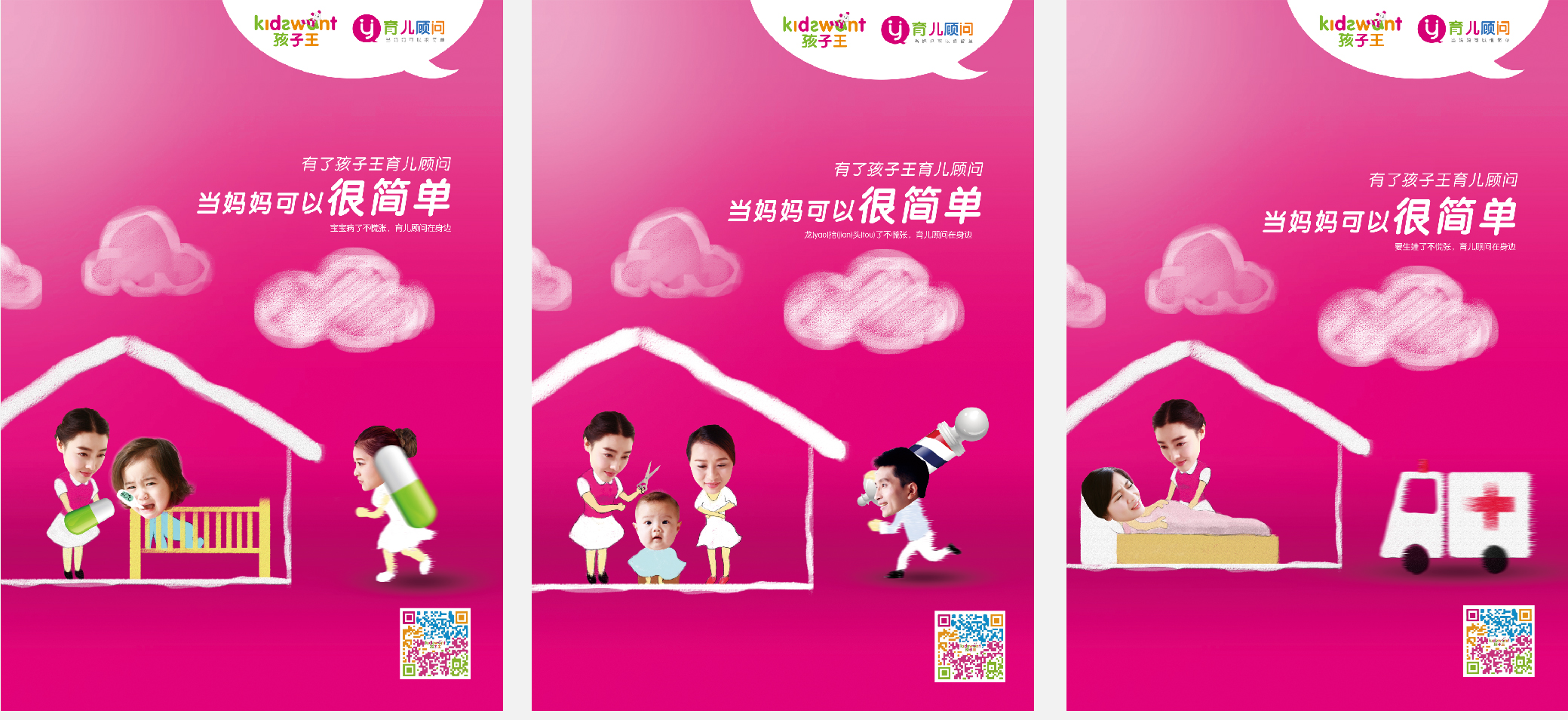 未標(biāo)題-2_畫板 1 副本 16.jpg